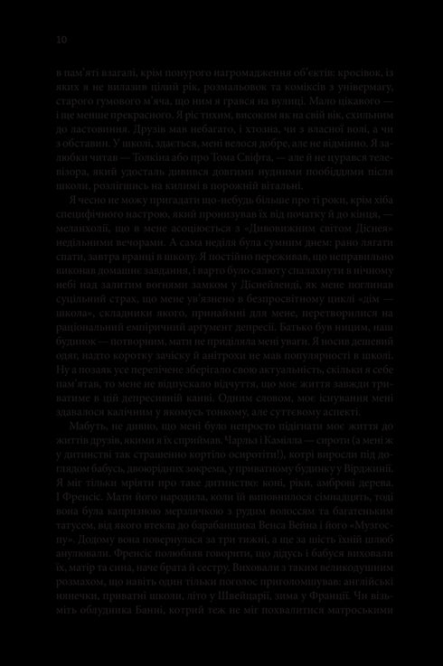 Uma história secreta