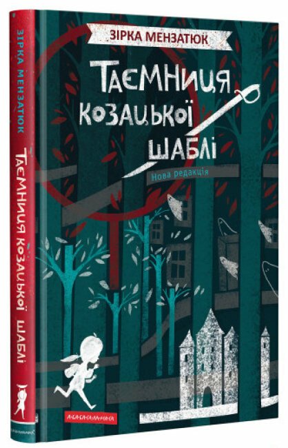 O segredo do sabre cossaco