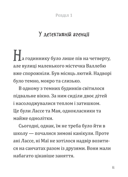 O segredo dos diamantes roubados - 9789661089333