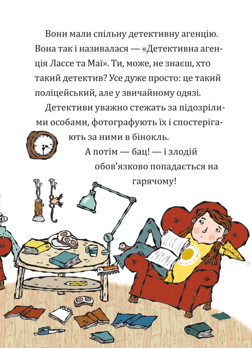 O segredo dos diamantes roubados - 9789661089333