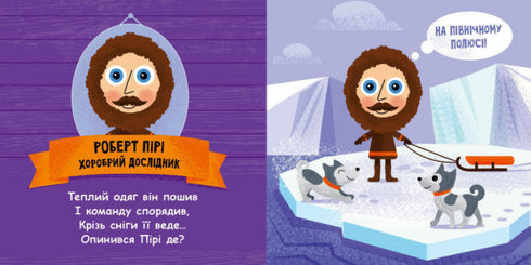 Esses pesquisadores incríveis