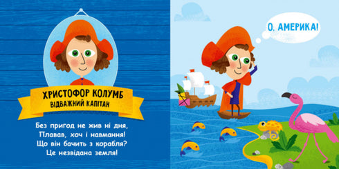 Esses pesquisadores incríveis