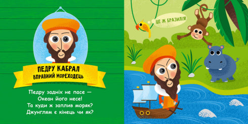 Esses pesquisadores incríveis