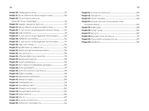 Dance, meu coração