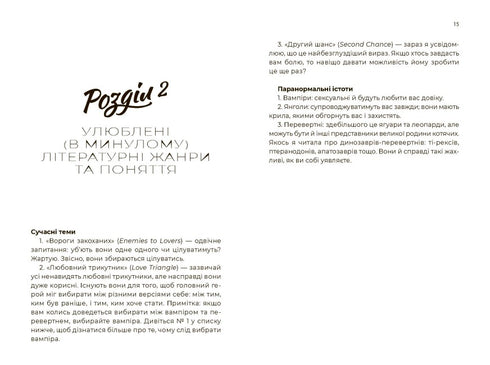 Dance, meu coração