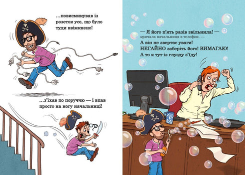 Papai está no jardim de infância. Como o pai encolheu