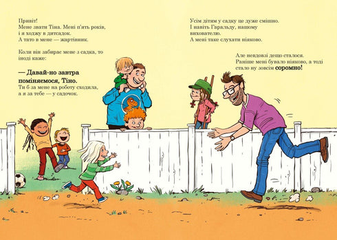 Papai está no jardim de infância. Como o pai encolheu