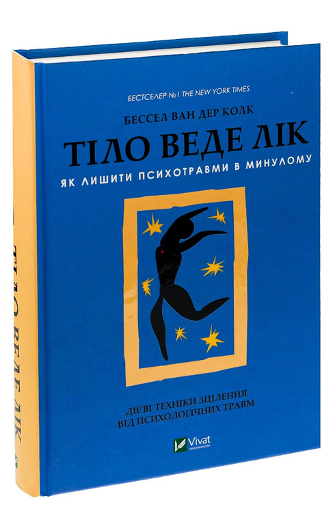 O corpo cura. Como deixar o trauma psicológico no passado
