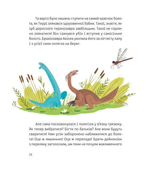 Tiranozauro Rex - 9789664483824