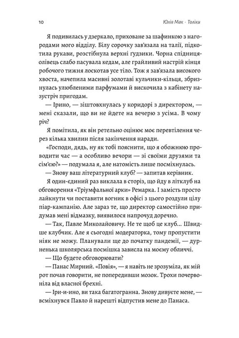 Muito Sobre quem rebobina a fita com lápis