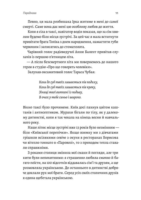 Muito Sobre quem rebobina a fita com lápis