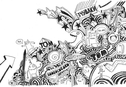 Tom Gates. Brindes super especiais (não). Livro 6