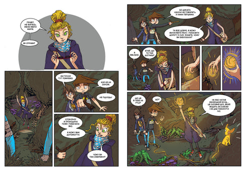 Três contra o mal. Parte um