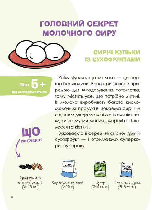 Experiências culinárias interessantes - 9786170041746