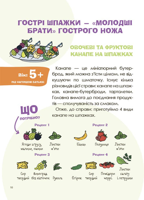 Experiências culinárias interessantes - 9786170041746