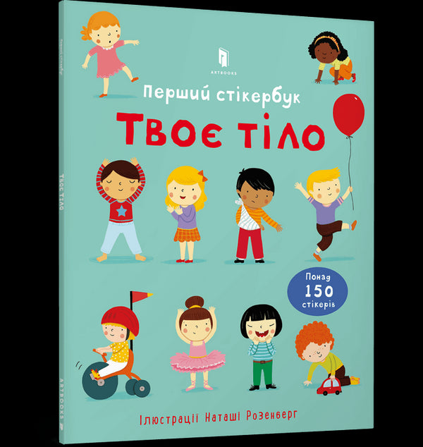 seu corpo O primeiro livro de adesivos