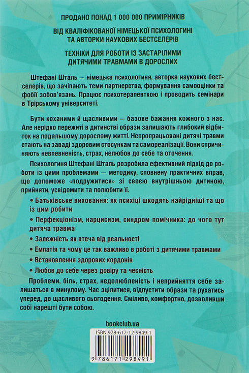 A tua criança interior precisa de um lar - 9786171298491