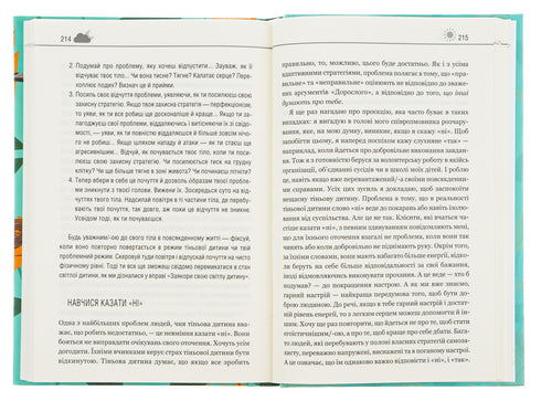 A tua criança interior precisa de um lar - 9786171298491