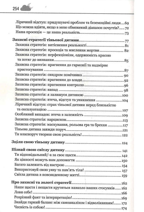 A tua criança interior precisa de um lar - 9786171298491
