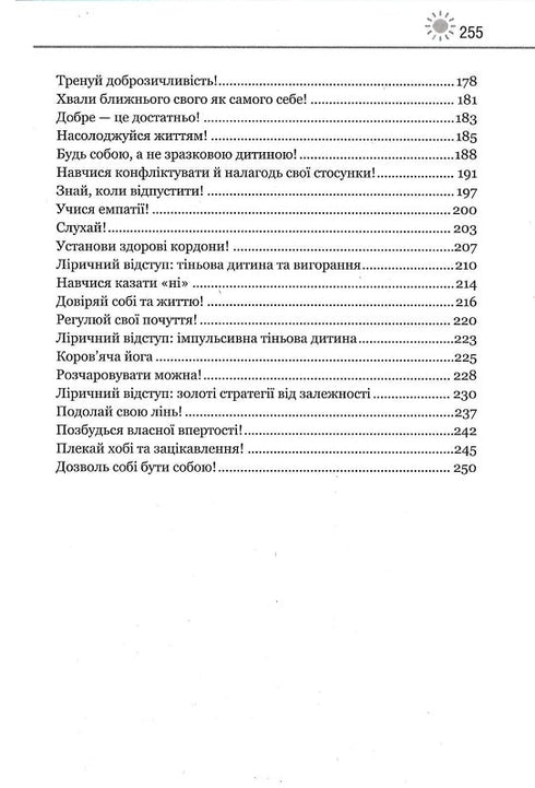 A tua criança interior precisa de um lar - 9786171298491