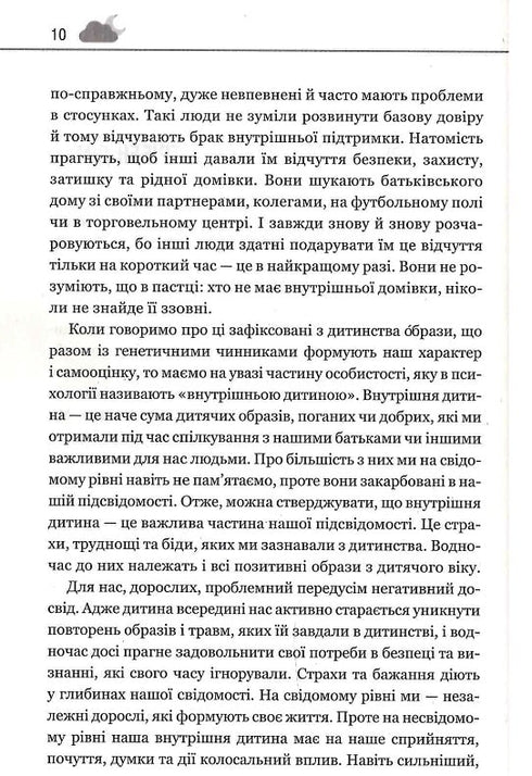 A tua criança interior precisa de um lar - 9786171298491