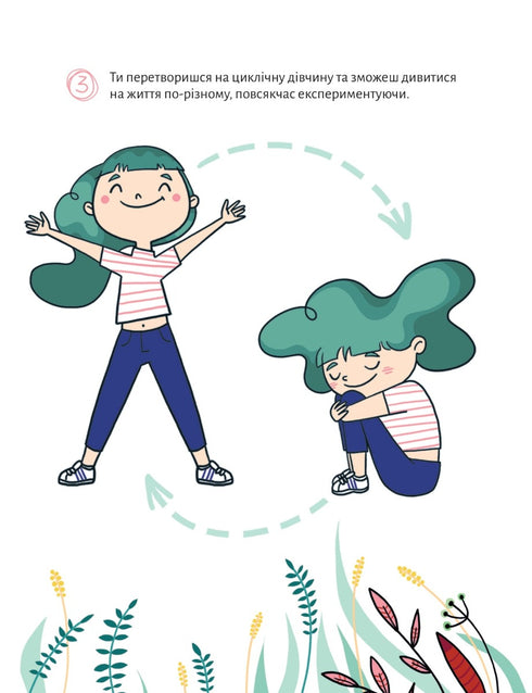 Em harmonia com o corpo. Sobre menstruação e crescimento