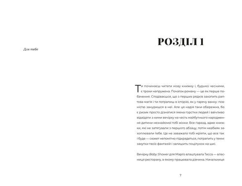 У Марго фінансові проблеми