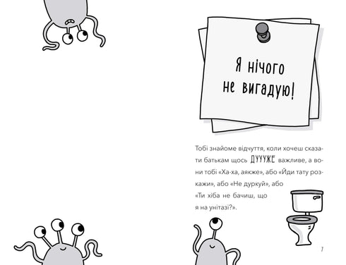 Um estrangeiro foi morar com meu professor!