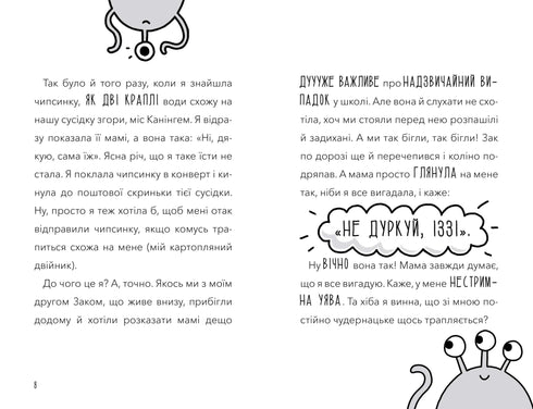 Um estrangeiro foi morar com meu professor!