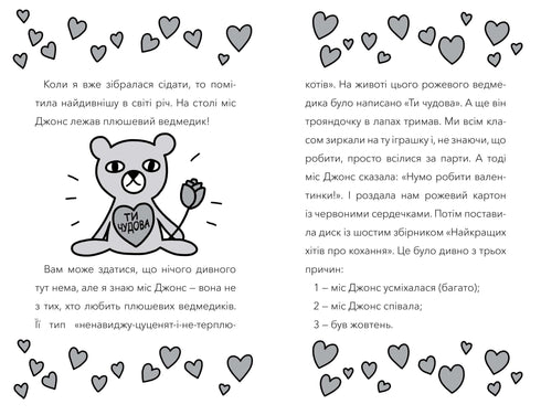 Um estrangeiro foi morar com meu professor!