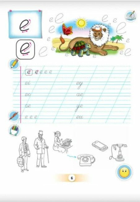 Lingua ucraniana. Primário. Parte 2. 1ª aula