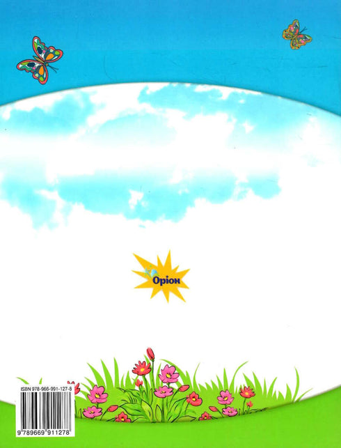 Língua ucraniana. Primário. Parte 6. 1ª aula