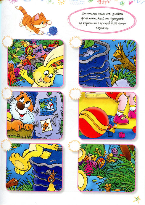 Quebra-cabeças favoritos