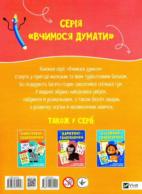 Quebra-cabeças favoritos