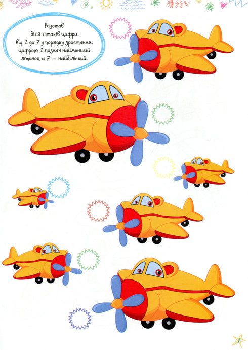 Quebra-cabeças favoritos