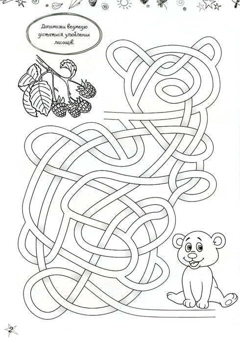 Quebra-cabeças favoritos