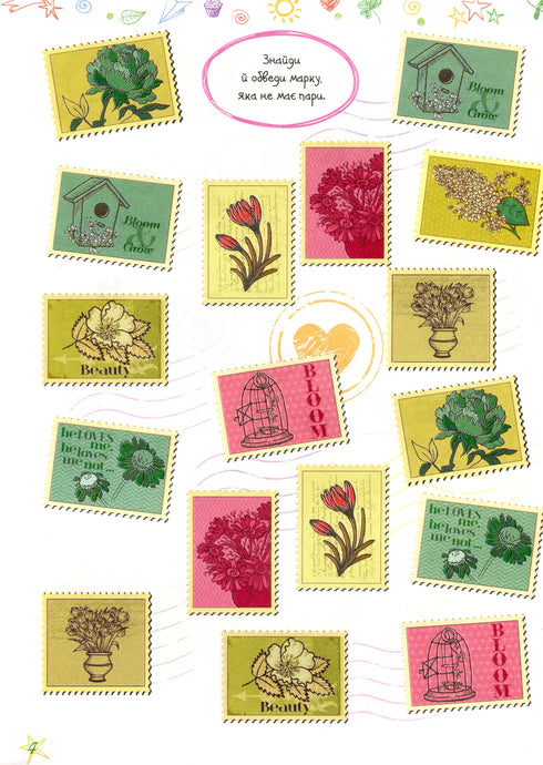 Quebra-cabeças favoritos