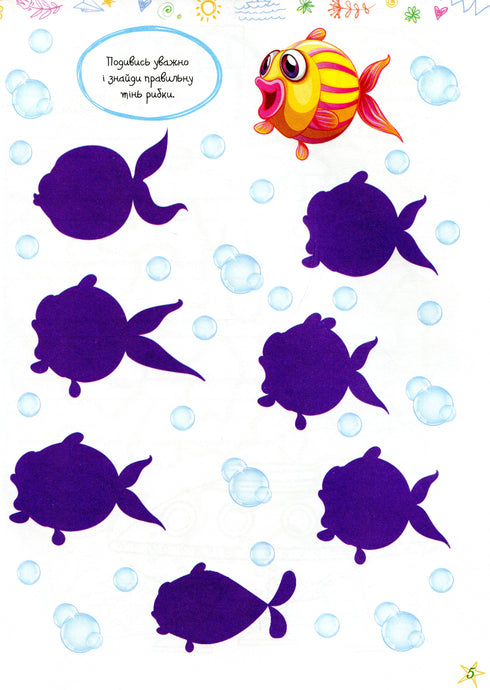 Quebra-cabeças favoritos