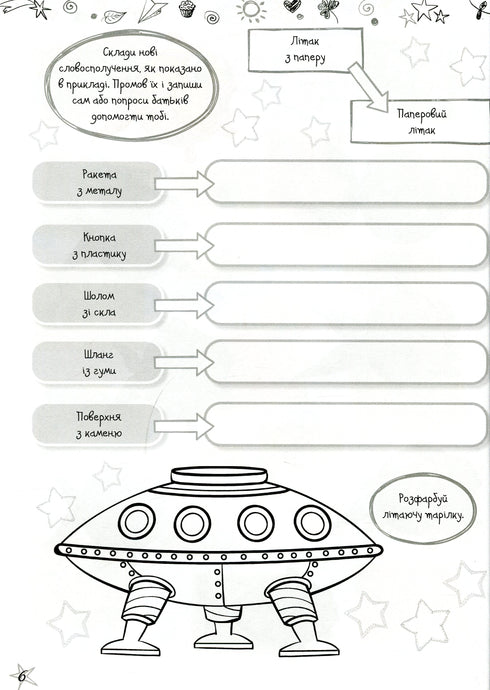 Quebra-cabeças favoritos