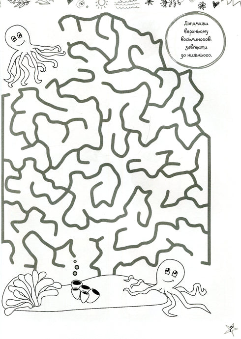 Quebra-cabeças favoritos