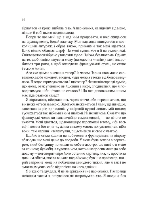 Todas as flores de Paris