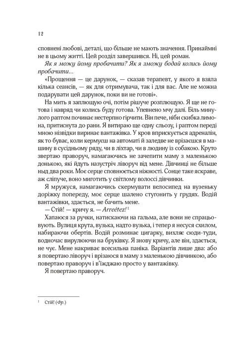 Todas as flores de Paris