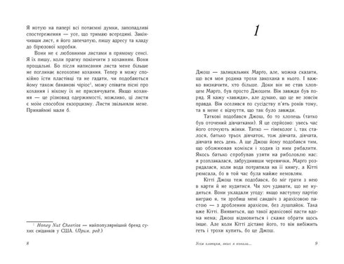 Para todos os meninos que amei...