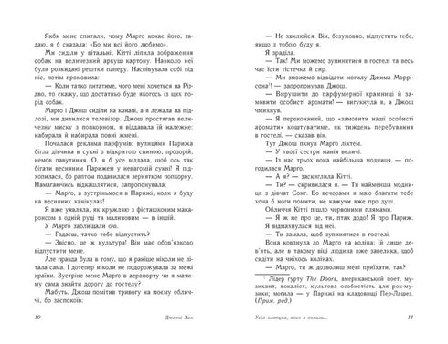 Para todos os meninos que amei...