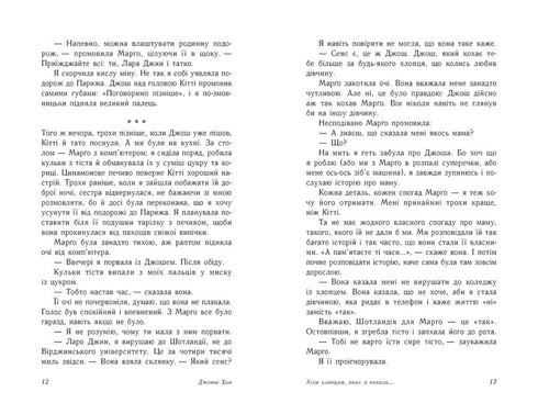 Para todos os meninos que amei...