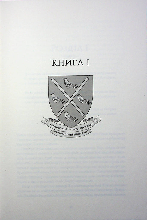 Babylon. A hidden story