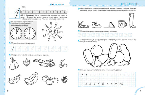 Aprendemos a contar sem problemas