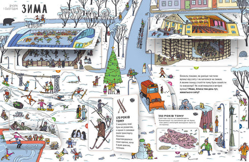 Ontem e hoje. Cidade