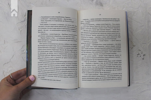 The Witcher. Time of Contempt. Book 4 - 9786171283527