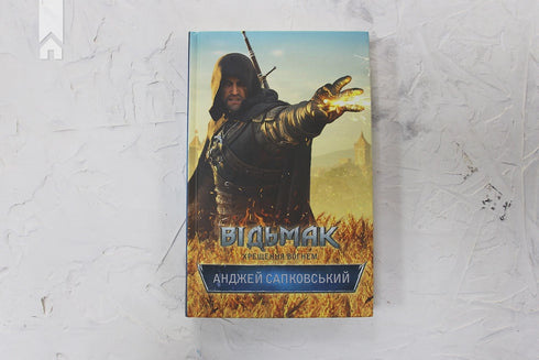 The Witcher. Baptism of Fire. Book 5 - 9786171288478